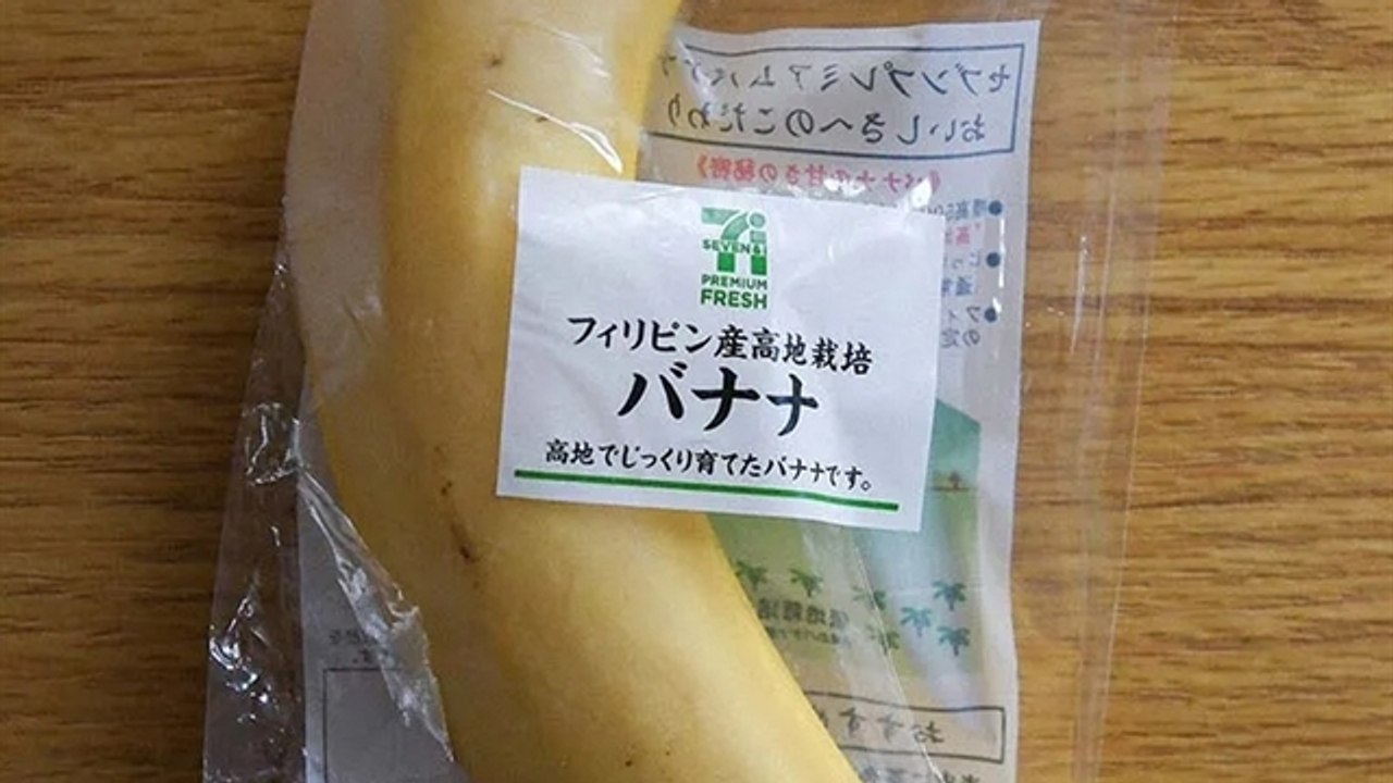 Iran War Forces Japan to Rethink Its Love For Plastic