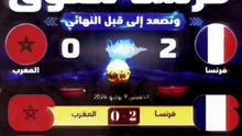 ! 🚨 Footballiano Live | فرنسا تحسمها وتصعد لنصف النهائي.. تعرف على مواعيد باقي المواجهات النارية!