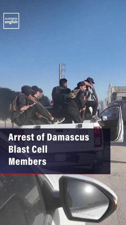 Arrest of Damascus Blast Cell Members