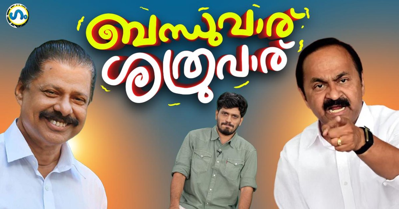 അദാനി വിസ്മയവും വർഗവഞ്ചകരും!’ഗം’ | Vizhinjam Port | Adani | CPM | UDF | MSC | Gum 10 July 2026