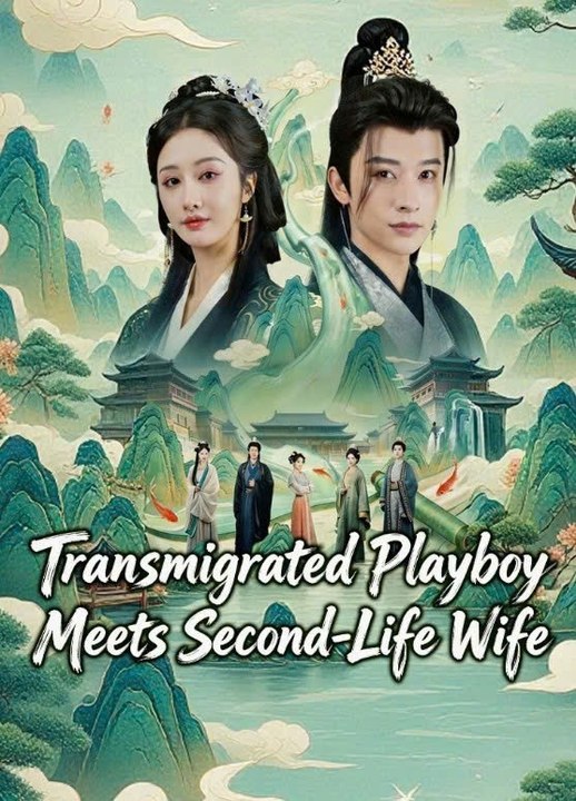 Transmigrated Playboy Meets Second-Life Wife