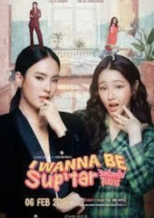 I Wanna Be Sup'tar Episode 4