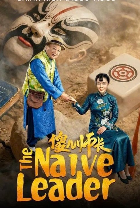 The Naive Leader Episode 10