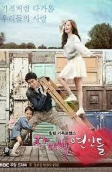 Rosy Love Engsub