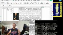 200710助念往生仪轨于清迈SR公寓for巴赫