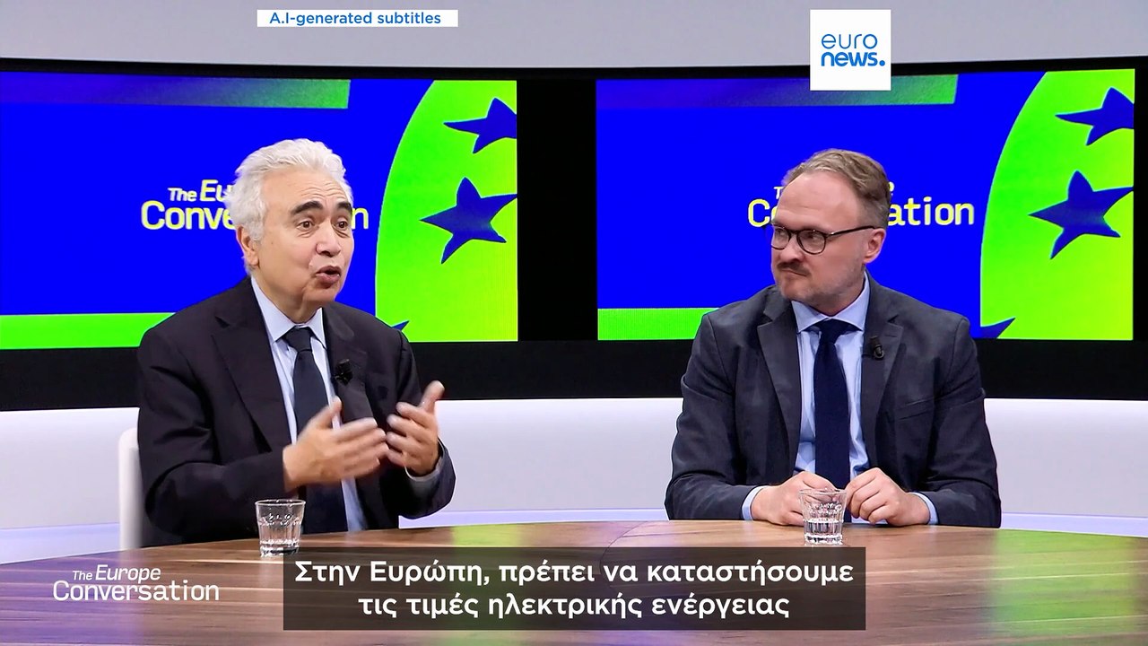 Αποκλειστικό - ΙΕΑ και Κομισιόν συμφωνούν: Το φθηνό ρεύμα «κλειδί» για την ενεργειακή ασφάλεια