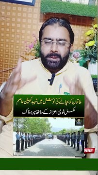 Pakistan Army Zindabad | Brave Army in The World | Dr. Israr Ahmad Rana | Motivational Speaker in Pakistan | #pakarmy #pakistanarmy #pakarmyzindabad #motivation #motivational #inspiration #mindset #motivationalspeaker #publicspeaker #trending #viral #fyp