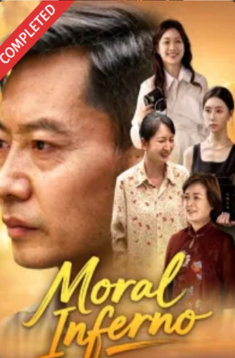 Moral Inferno- Full Drama Movie English Sub