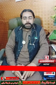 How to Stop Nose Bleeding | Epistaxis First Aid | Nakseer ka ilaj | First Aid Training in Hindi | #nosebleeding #nosebleeds #epistaxis #bleedingfromnose #firstaidtips #firstaid #healthtips #urduhealth #healthcare #drisrarahmadrana #viral #trending #shorts