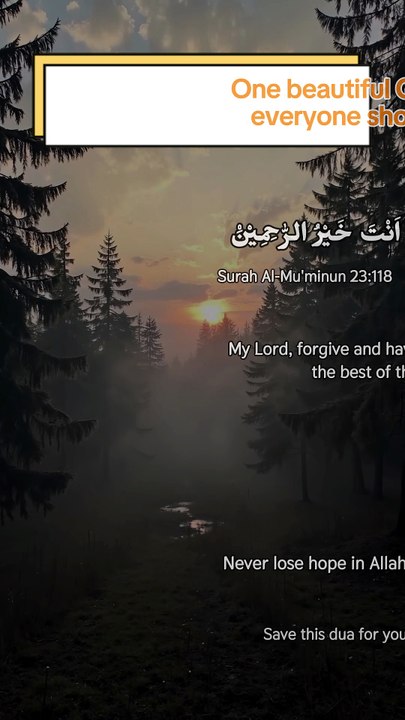 One Powerful Quranic Dua That Can Change Your Life 🤲 | Never Lose Hope in Allah's Mercy ❤️