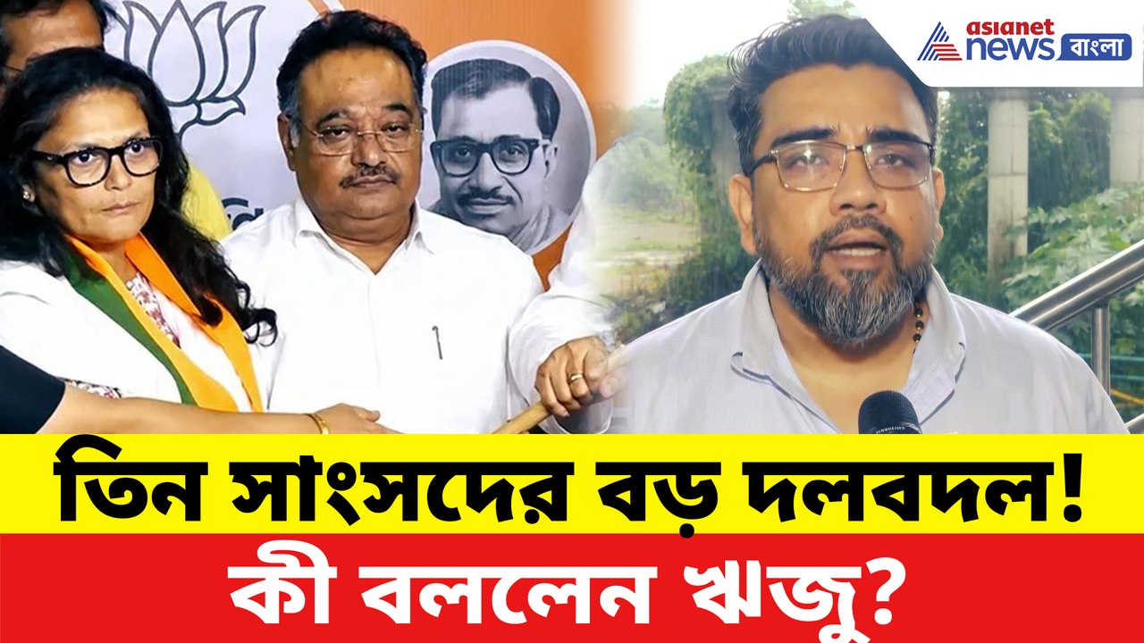 বিজেপিতে যোগ সুখেন্দু-সুস্মিতা-প্রকাশের! দলবদল...