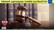 അന്താരാഷ്ട്ര ഓൺലൈൻ ചൂതാട്ട ശൃംഖല നടത്തിയ കേസിൽ കുവൈത്തിൽ മൂന്ന് വിദേശികൾക്ക് തടവ് ശിക്ഷ