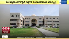 ഗുരുതരമായ പ്രൊഫഷണൽ ലംഘനങ്ങൾ: കുവൈത്തില്‍ ഡെൻ്റൽ സെൻ്റർ മൂന്ന് മാസത്തേക്ക് അടച്ചു