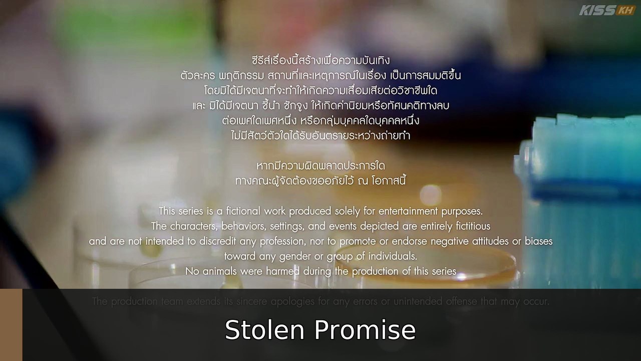 Chasing Love Episode 7 #englishsubtitle #watchfull✅✅ | Stolen Promise