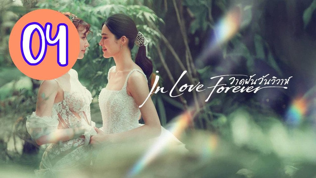 In Love Forever 2026 Episode 4 Engsub