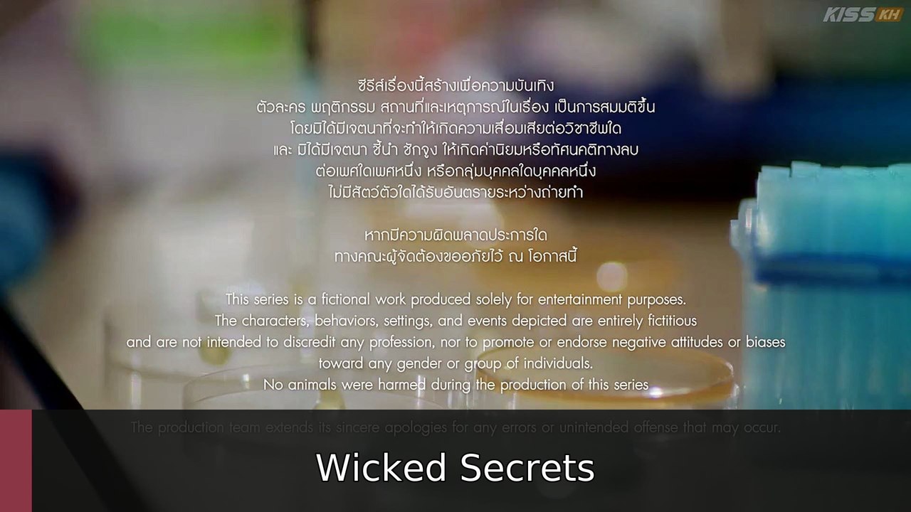 Ep 7 Chasing Love #engsub #watchfull🧲🍿🍿 | Wicked Secrets