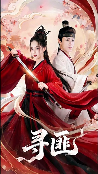 寻匪 | Eng Subs [Full Movie]