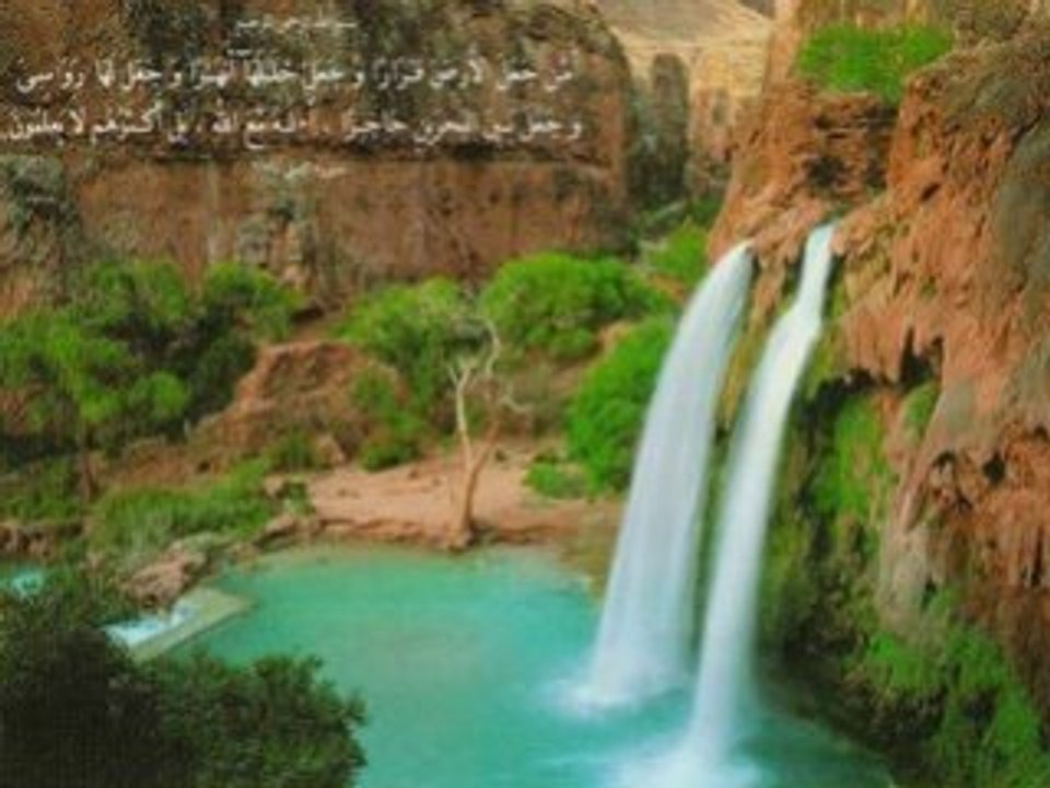 Sourate El An3am (CHEIKH MOHAMMED AL MOHAISANY)