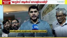 സോളിഡാരിറ്റി യൂത്ത് മൂവ്മെന്റ് 'ഓറഞ്ച് ജംപ് സ്യൂട്ട്' എക്സിബിഷൻ എറണാകുളം ടൗൺഹാളിൽ