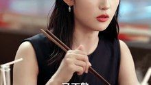 裴先生，湊個婚_2 代高政 蘭嵐