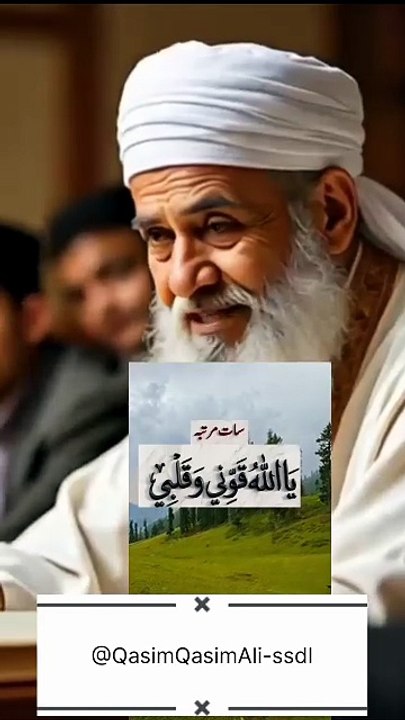 Uske Dil Mein Takleef Hai? Yeh Dua Zaroor Padhein | Dil Ko Sukoon Dene Wali Dua ❤️🤲#Dua #DilKaSukoon #IslamicReminder #Quran #allah