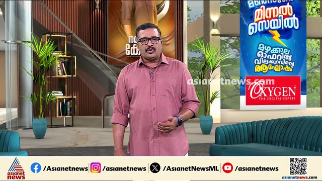 അഞ്ചാം ക്ലാസുകാരിയുടെ കൈ തല്ലിയൊടിച്ച സംഭവം; അധ്യാപകനെതിരെ ജുവനൈൽ ആക്ട് ചുമത്തി കേസെടുത്ത് പൊലീസ്