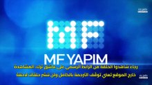 مسلسل بهار الحلقة 60 مترجمة