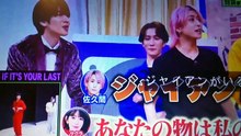 「それスノ」は3時間半SP！