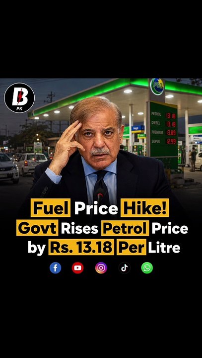 Fuel PricesHike! Govt Increase Petrol Price