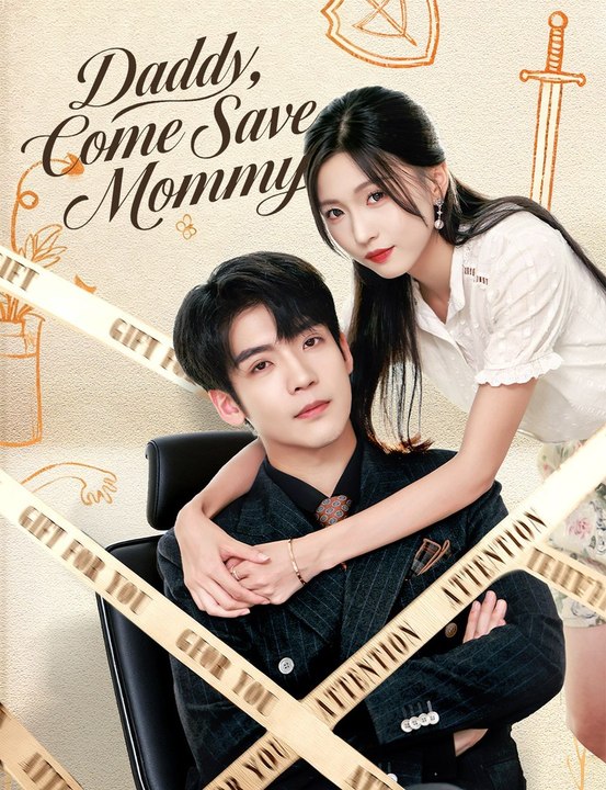 Daddy, Come Save Mommy | Full Drama Movie | English Sub | TRAGIC ROMANCE
