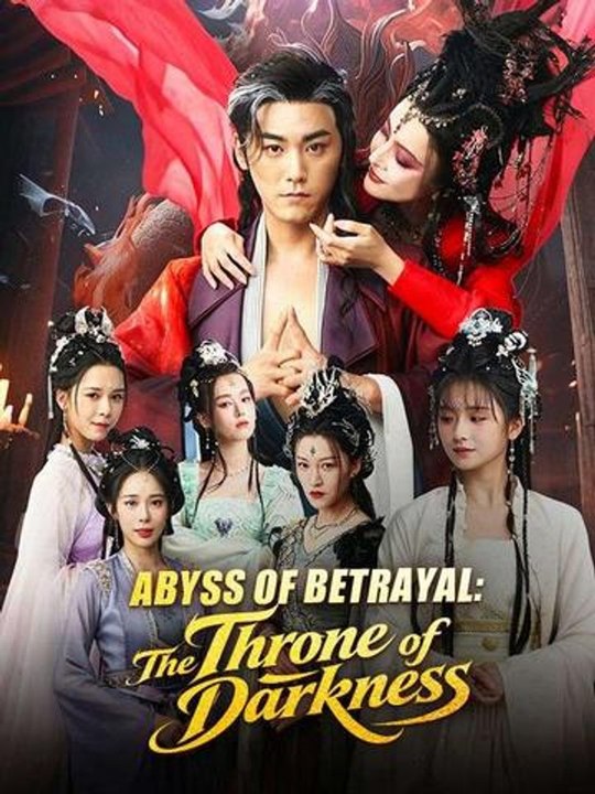 Abyss of Betrayal: The Throne of Darkness | Full Drama Movie | English Sub | TRAGIC ROMANCE