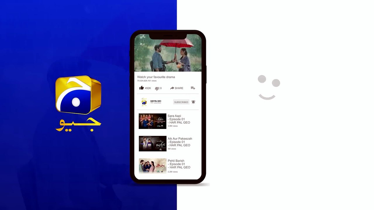 Darzi Ka Asal Chehra Be Naqab 😳 Khush Naseebi Har Pal Geo