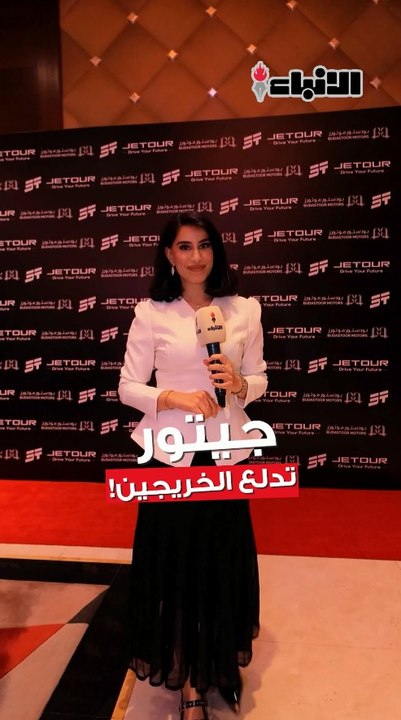 الخريجين يستاهلون والدلع من جيتور بودستور غير ..