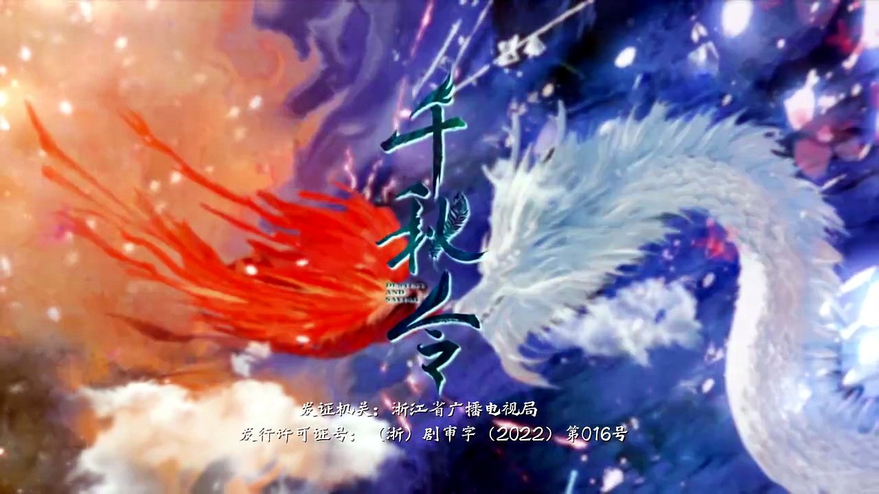Clash of the Titans - Destiny and Saving Episode 2 I FULL MOVIES ENGLISH SUB