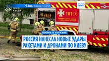 Новости дня | 11 июля 2026 г. — дневной выпуск