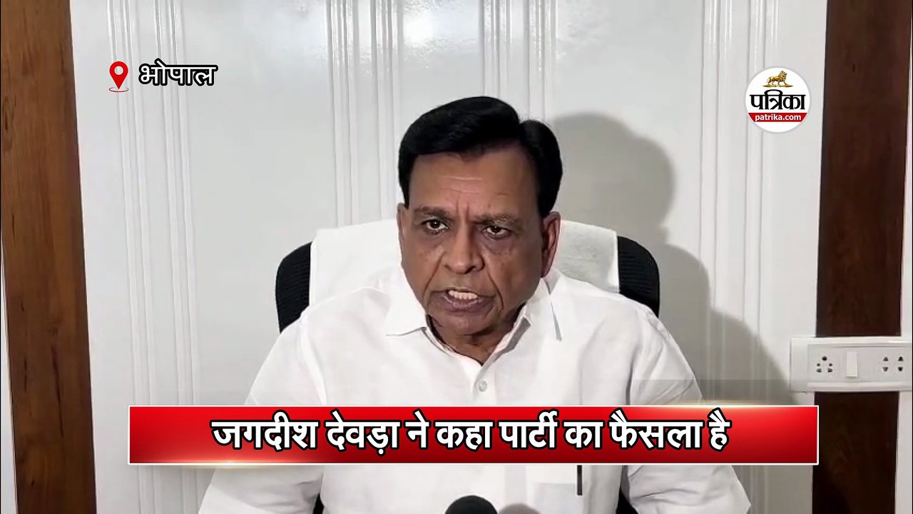दतिया उपचुनाव पर बोले उपमुख्यमंत्री