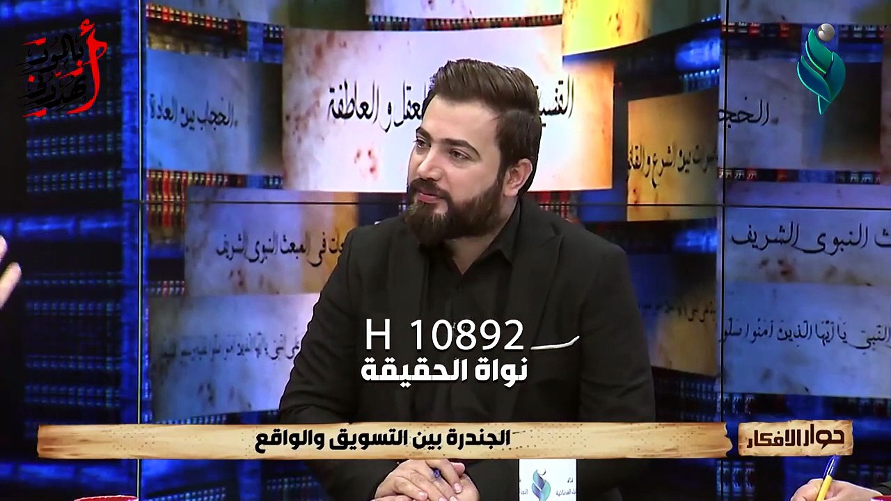 برنامج حوار الافكار عن الجند:رة الشيخ نور والشيخ حامد الكعبي