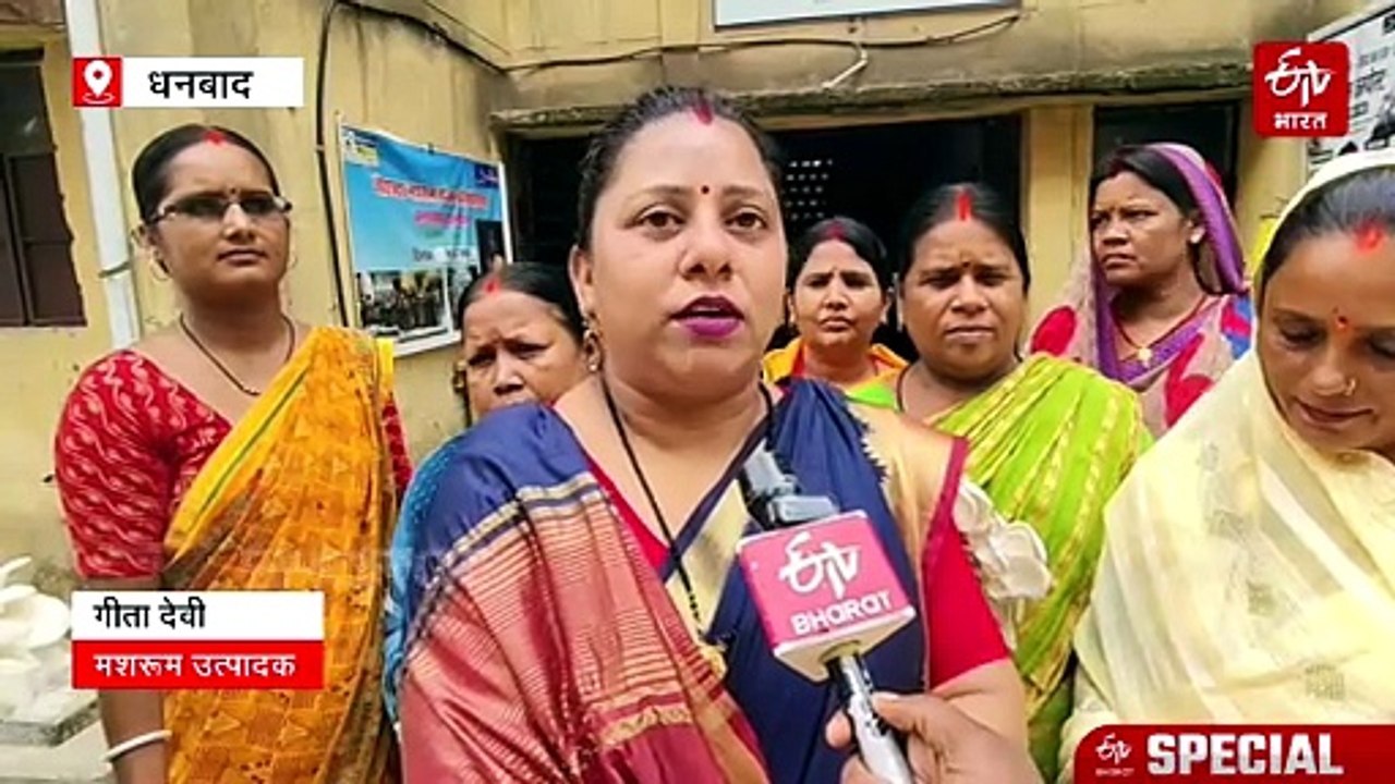 आग और भू-धंसान की छाया से निकलकर बेलगड़िया की महिलाएं बनीं आत्मनिर्भर, सफलता की लिखी नई कहानी