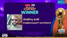 മീഡിയവൺ പ്രവചന മത്സരം: ഇന്നലെ വിജയി വിഷ്ണു രാജ്