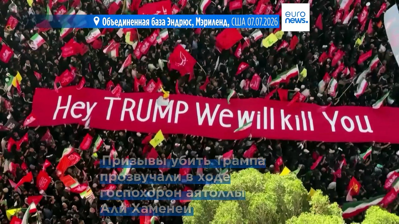 Трамп угрожает полностью уничтожить Иран через день после согласия на новые переговоры