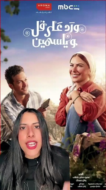 4 مسلسلات اتكلمت عن مرض السر**طان 🥹ايه أكتر وا...