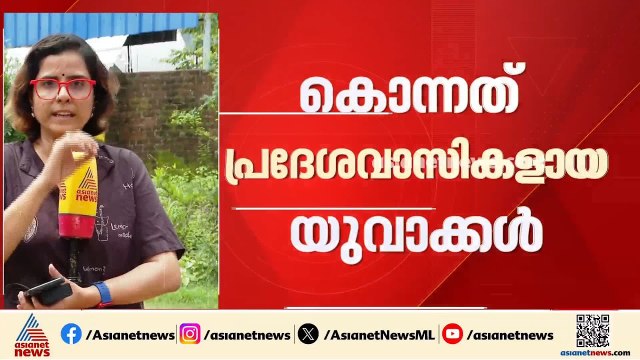 പാലക്കാട് കവർച്ചയ്ക്കിടെ വൃദ്ധയെ തീയിട്ട് കൊലപ്പെടുത്തി കുഴിച്ചുമൂടി; പ്രതികളിൽ ഒരാൾ പിടിയിൽ