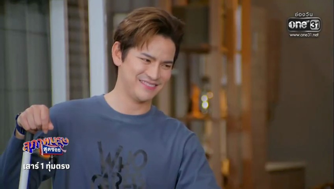 สุภาพบุรุษสุดซอย 11 กรกฏาคม 2569 เอไอซอยข้อยแน แท้บ่กล้วยทอดมะเร็ง