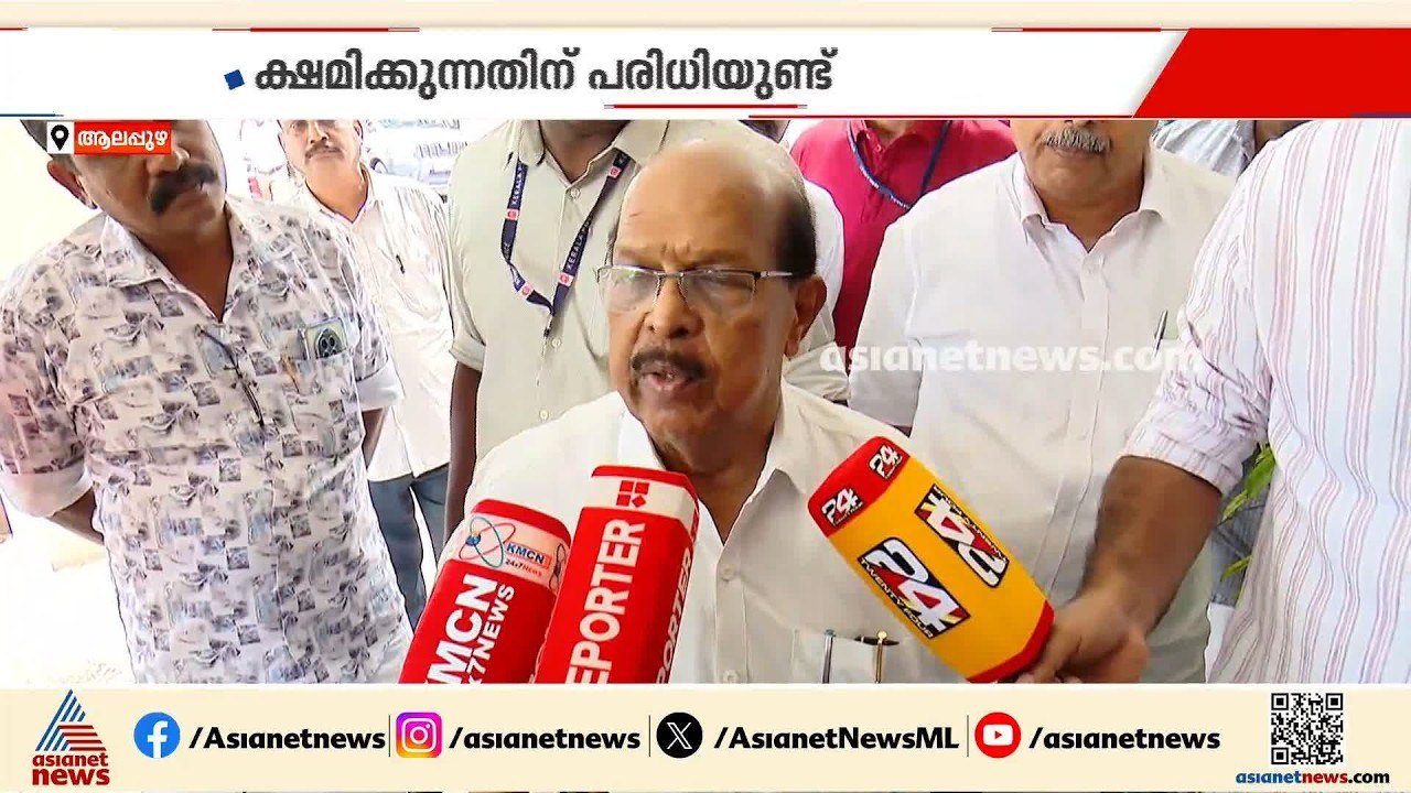 ആളിക്കത്തുന്ന ജി. സുധാകരൻ - സിപിഎം പോര് | G Sud...