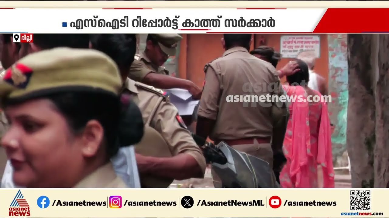 അയോധ്യ സംഭാവനക്കൊള്ള: ഇഡി അന്വേഷണം എസ്‌ഐടി റിപ്...