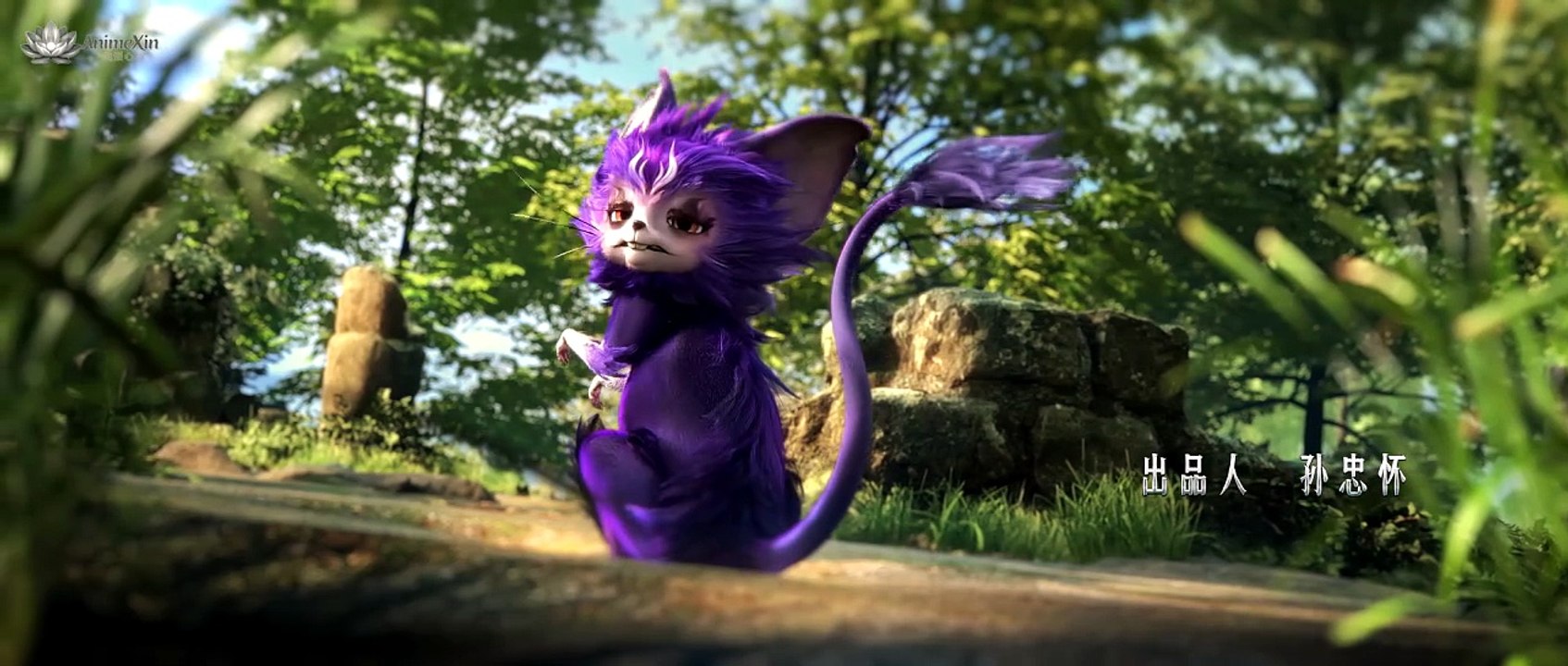 Coiling Dragon Ep. 14 Sub Indo