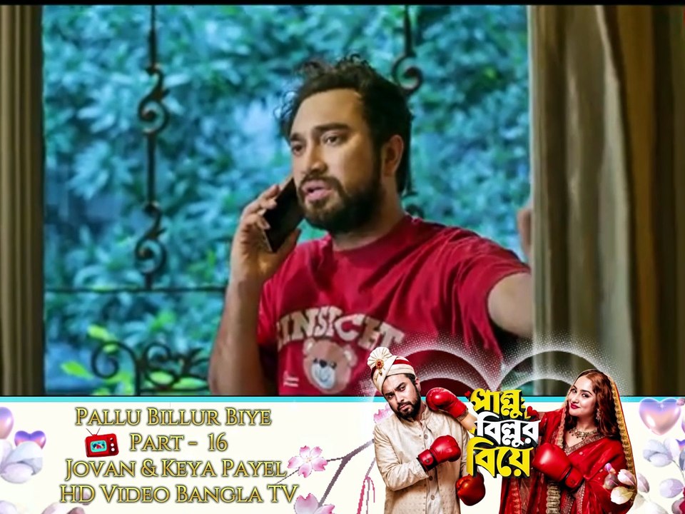 Pallu Billur Biye ❤️ | Part 16 | Jovan | Keya Payel | New Bangla Natok | HD Video Bangla TV