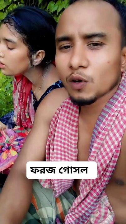 ফরজ গোসল _foryoupage _fbreels _reelsvideo _fypシ _reelsviralシ(720P_HD)