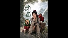 AI - 种地师妹仿真人之青莲农宝第三季 (上)