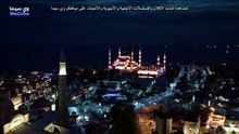 عزيزتي اسطنبول مترجمة كاملة الحلقة 7 كاملة 2026